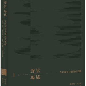 Chinese Book 中文書 > Arts & Design 藝術設計