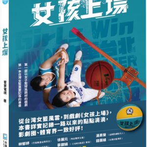 Chinese Book 中文書 > Life Style 生活風格