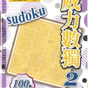 Chinese Book 中文書 > Life Style 生活風格