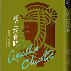 Chinese Book 中文書 > Fiction 文學小説
