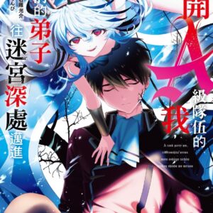 Chinese Book 中文書 > Manga 漫畫