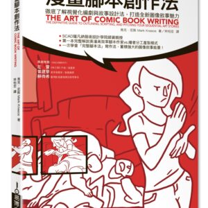 Chinese Book 中文書 > Arts & Design 藝術設計