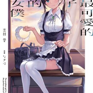 Chinese Book 中文書 > Light Novel 輕小説