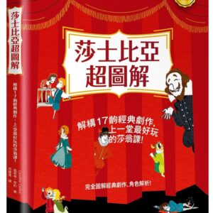 Chinese Book 中文書 > Arts & Design 藝術設計