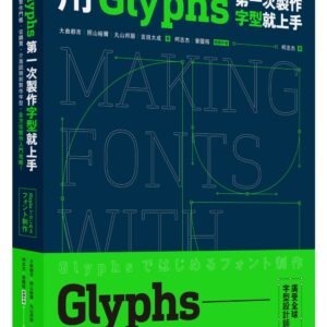 Chinese Book 中文書 > Arts & Design 藝術設計