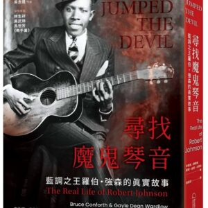 Chinese Book 中文書 > Arts & Design 藝術設計