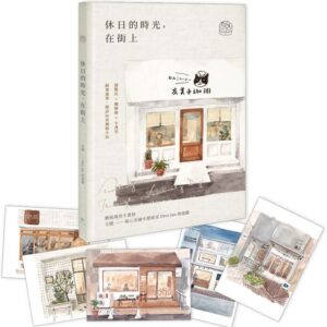 Chinese Book 中文書 > Arts & Design 藝術設計