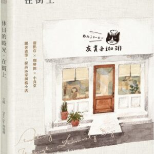 Books 中文書 > Arts & Design 藝術設計