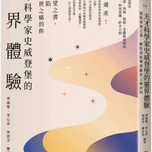 Chinese Book 中文書 > Religion 宗教命理