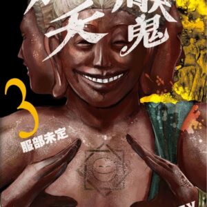 Chinese Book 中文書 > Manga 漫畫