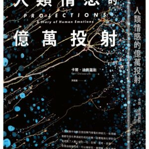 Chinese Book 中文書 > Science 自然科普