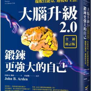 Chinese Book 中文書 > Science 自然科普