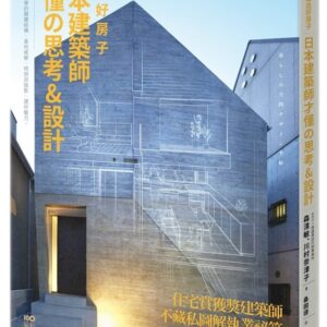 Chinese Book 中文書 > Arts & Design 藝術設計