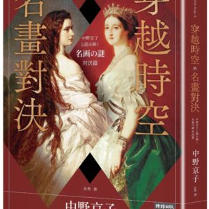 Chinese Book 中文書 > Arts & Design 藝術設計