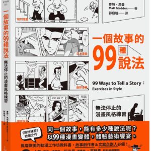 Chinese Book 中文書 > Arts & Design 藝術設計