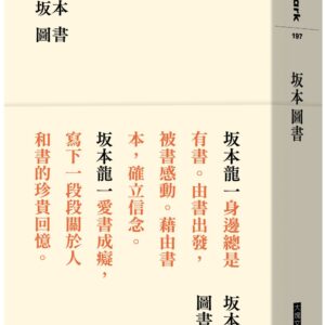 Books 中文書 > Arts & Design 藝術設計