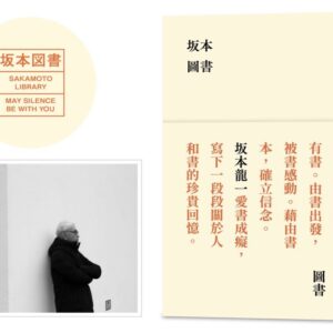 Chinese Book 中文書 > Arts & Design 藝術設計