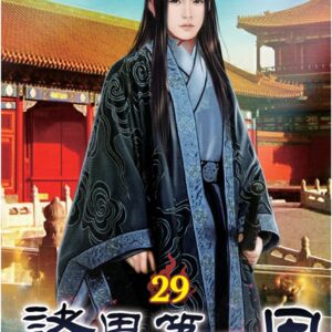 Books 中文書 > Fiction 文學小説