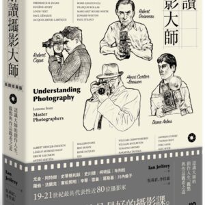 Chinese Book 中文書 > Arts & Design 藝術設計