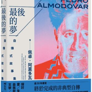 Chinese Book 中文書 > Arts & Design 藝術設計