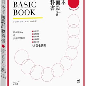 Chinese Book 中文書 > Arts & Design 藝術設計