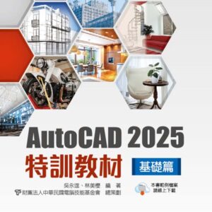 Chinese Book 中文書 > Computer Science 電腦資訊