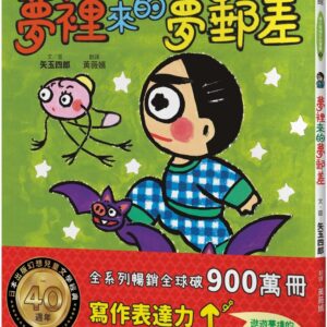 Chinese Book 中文書 > Kids Books 青少童書