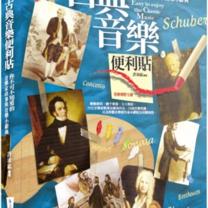 Chinese Book 中文書 > Arts & Design 藝術設計