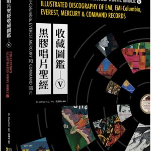 Chinese Book 中文書 > Arts & Design 藝術設計