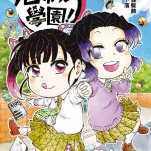 Chinese Book 中文書 > Manga 漫畫