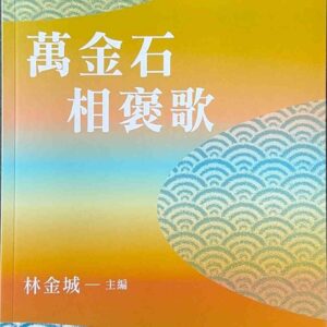 Chinese Book 中文書 > Arts & Design 藝術設計