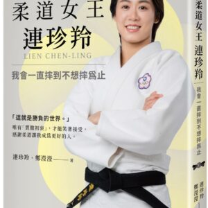 Chinese Book 中文書 > Life Style 生活風格