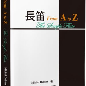 Chinese Book 中文書 > Arts & Design 藝術設計