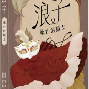 Chinese Book 中文書 > Arts & Design 藝術設計