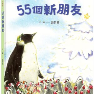 Chinese Book 中文書 > Kids Books 青少童書