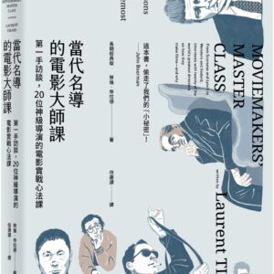 Chinese Book 中文書 > Arts & Design 藝術設計