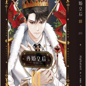 Chinese Book 中文書 > Light Novel 輕小説