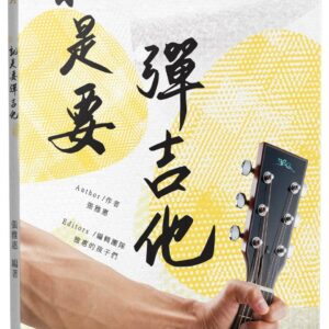 Chinese Book 中文書 > Arts & Design 藝術設計