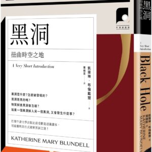 Chinese Book 中文書 > Science 自然科普