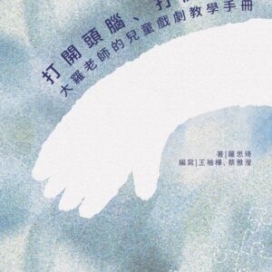 Chinese Book 中文書 > Arts & Design 藝術設計