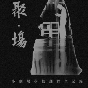 Chinese Book 中文書 > Arts & Design 藝術設計