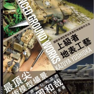 Chinese Book 中文書 > Life Style 生活風格
