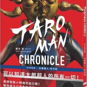 Chinese Book 中文書 > Arts & Design 藝術設計