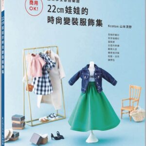 Chinese Book 中文書 > Life Style 生活風格