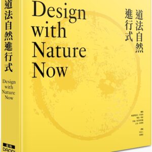 Chinese Book 中文書 > Arts & Design 藝術設計