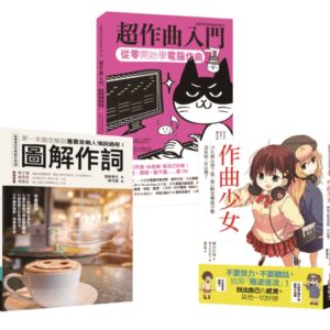 Chinese Book 中文書 > Arts & Design 藝術設計