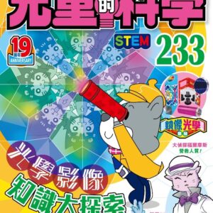 Chinese Book 中文書 > Kids Books 青少童書