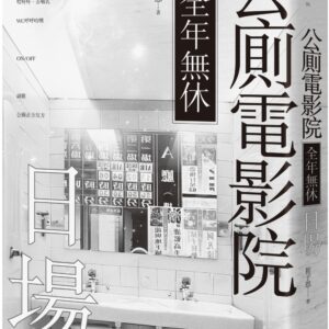 Chinese Book 中文書 > Arts & Design 藝術設計