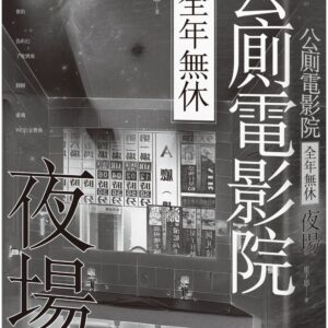 Chinese Book 中文書 > Arts & Design 藝術設計
