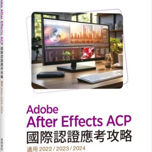 Chinese Book 中文書 > Computer Science 電腦資訊